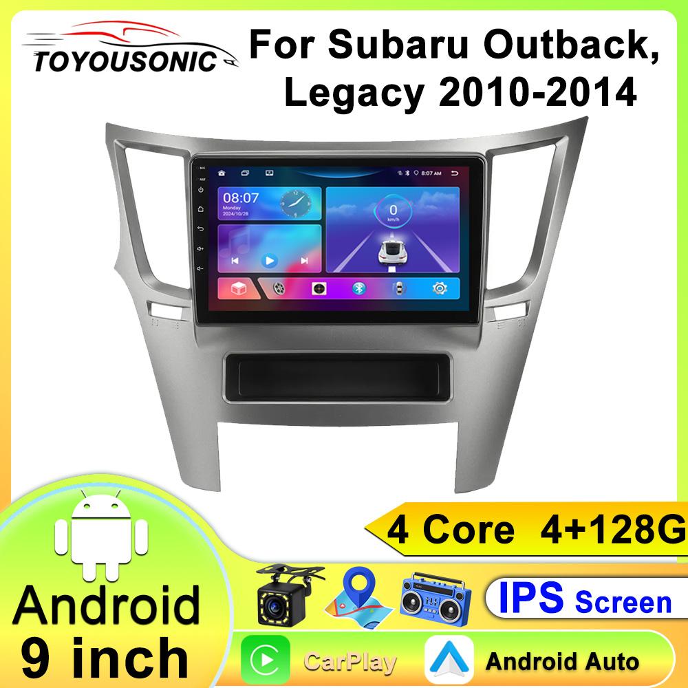 For Subaru Outback, Legacy 2010-2014 Navigation GPS Android Car Radio  Multimedia Player Stereo wifi+4G Carplay auto video