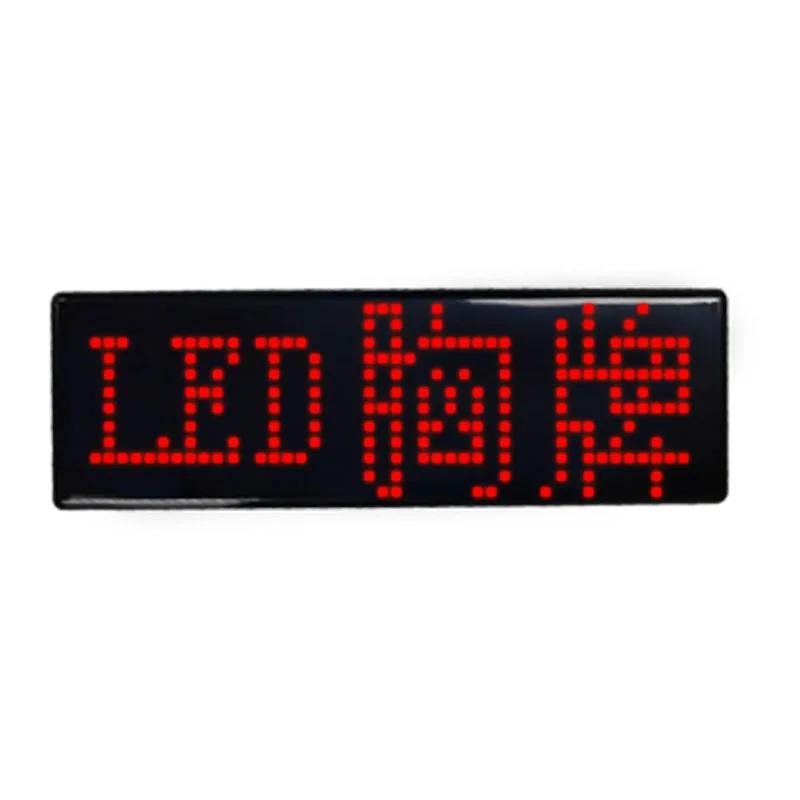 

Multilingual LED Digital Badge USB Rechargeable DIY Programmable HD Text Name Badge Scrolling LED Tag Sign Module Display Lights Red