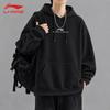 Li-Ning Unisex Casual Hooded Sweatshirt