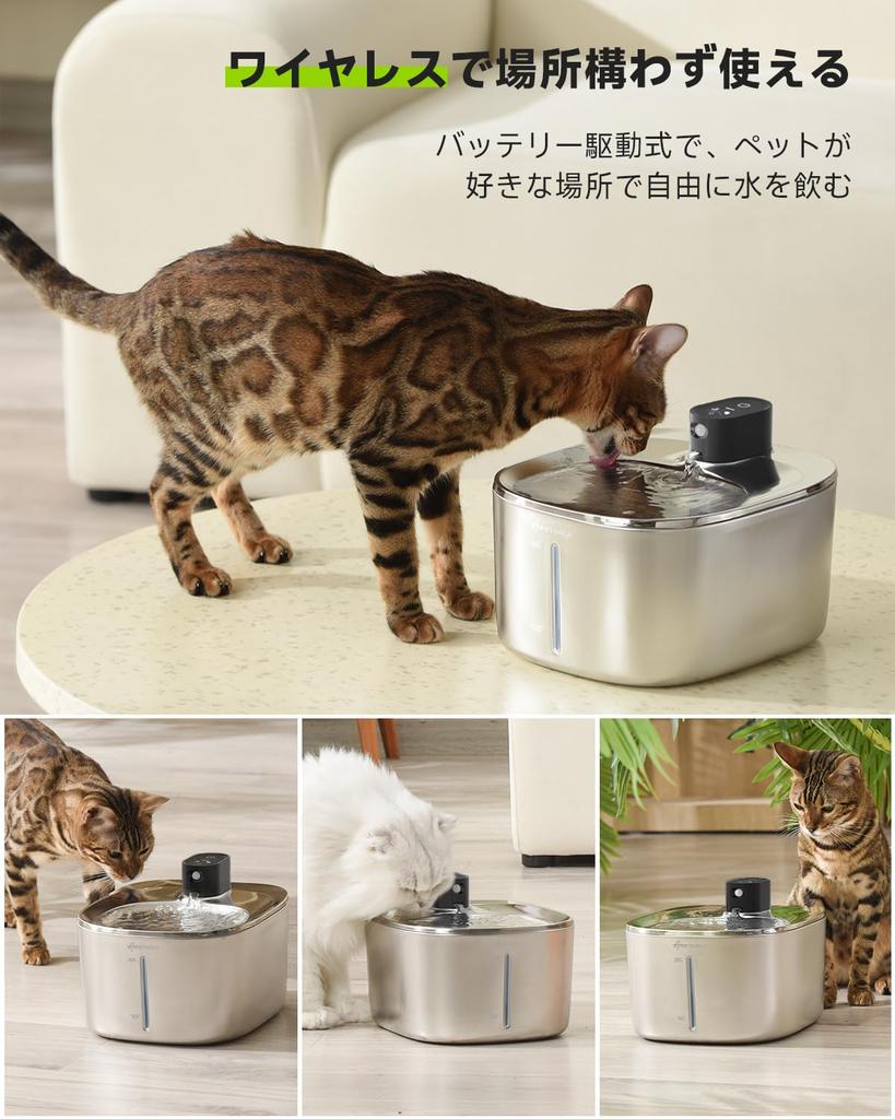 APD APETDOLA Cat Water 4L Large Stainless Quiet Wireless Motion LED Three Water Dispensing Power for Cats and Includes Activated Carbon Filter and
