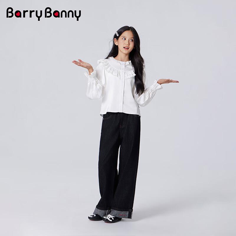 Barry Banny Girls' Lantern Puff Sleeve Ruffle Collar Blouse