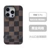 Applicable to Apple iPhone15ProMax Kevlar holder, mobile phone case 14Pro carbon fiber business ultra-thin case