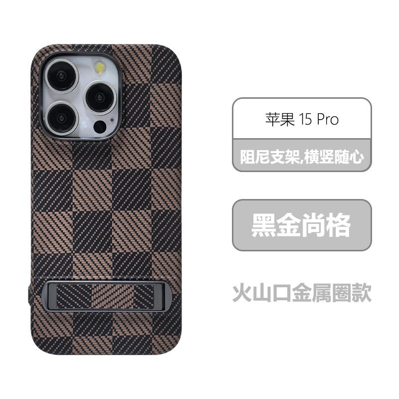 Applicable to Apple iPhone15ProMax Kevlar holder, mobile phone case 14Pro carbon fiber business ultra-thin case