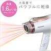 Panasonic Hair Dryer Ionity Quick Drying Large Air Volume Pink Gold Tone EH-NE4E-PN