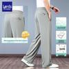 Men's Silk Blend Quick-Dry Straight-Leg Casual Pants