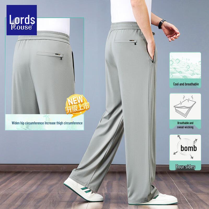 Men's Silk Blend Quick-Dry Straight-Leg Casual Pants