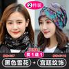 Fashion Hat Pullover Spring and Autumn Thin Dual-Use Scarf