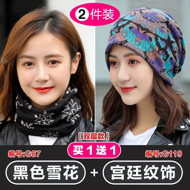Fashion Hat Pullover Spring and Autumn Thin Dual-Use Scarf