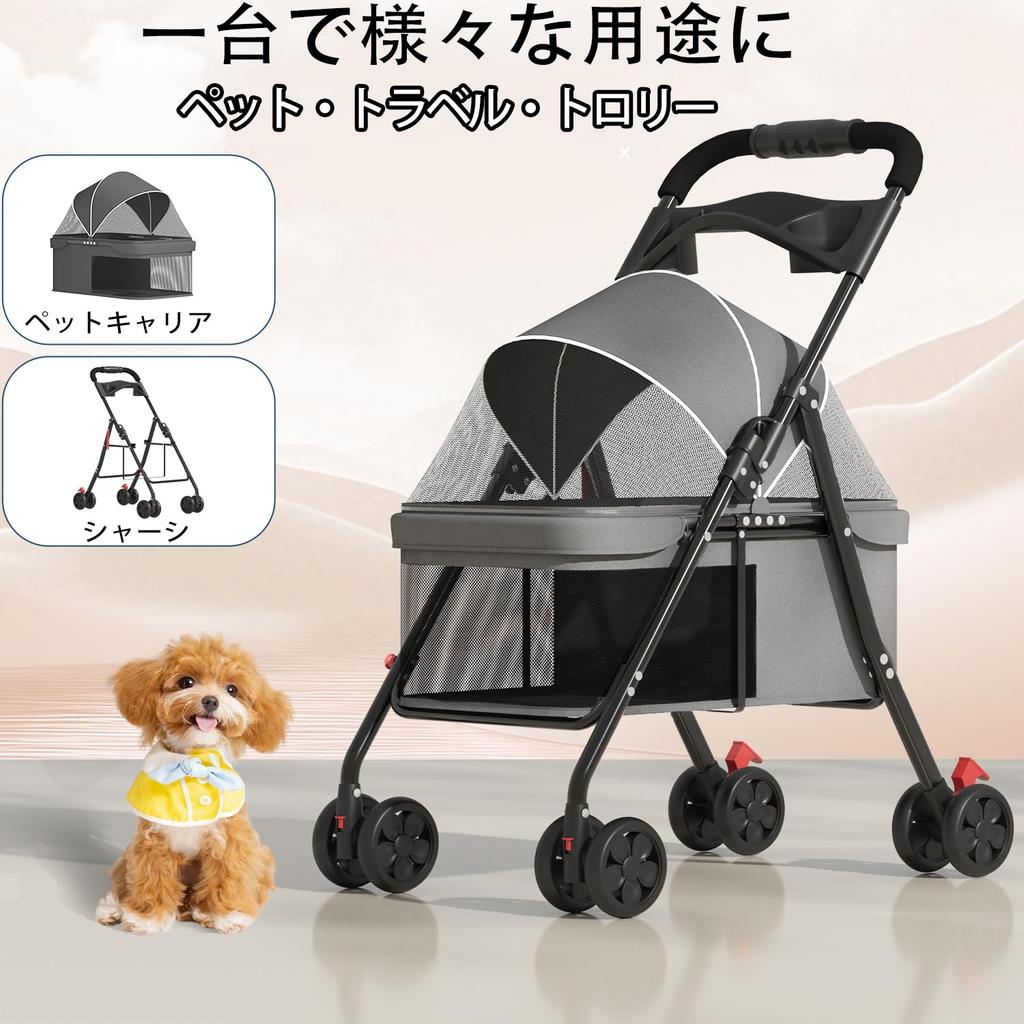 Athvcht Pet Stroller with Pet Baby Dog Stroller Dark Easy Easy Large High Load for Dogs and Cats Casters, 360° Rotating, Stroller, (70x48.5x92.5CM,