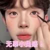 Ju Xue's Crushed Wine Red Brown Eyeliner Gel Pen, Waterproof and Smudge-Proof Brown Eyeliner Pen