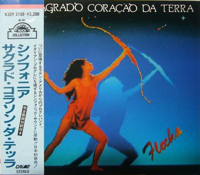 CD SAGRADO CORACAO DA TERRA  Flecha K32Y2159 Crime 1988 Japan Rock Used