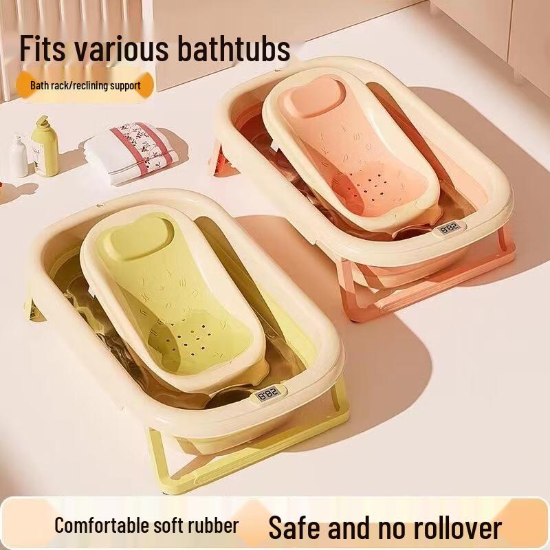 JINGRUIXIANG Newborn Baby Bath Support