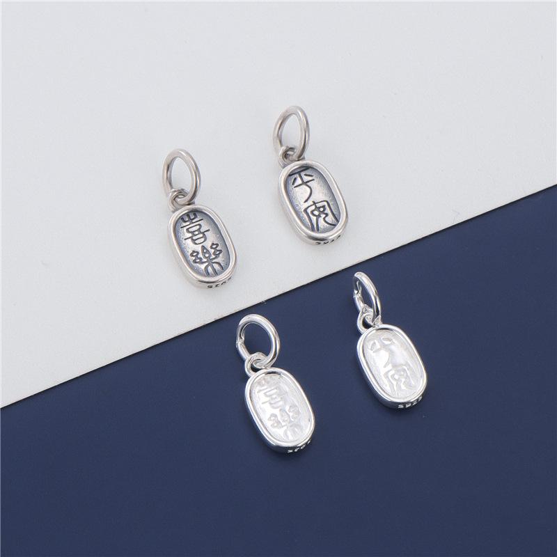 925 Sterling Silver Peace & Joy Pendant for DIY Beaded Crystal Bracelets and Necklaces