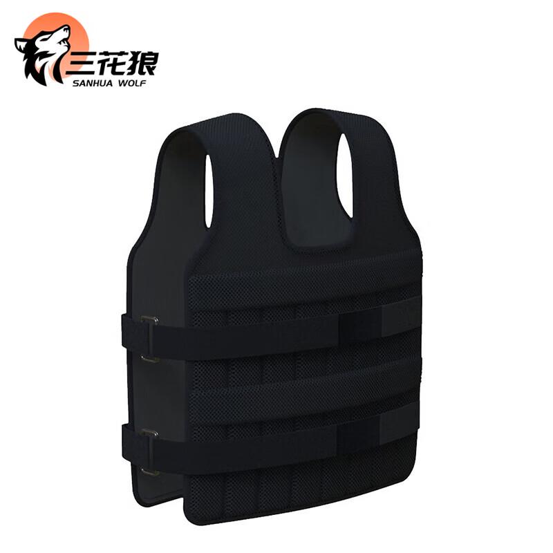 San Hualang Weighted Training Vest