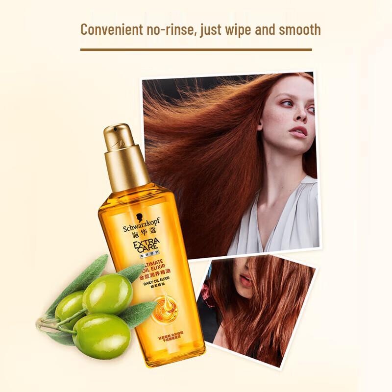 Schwarzkopf Gold Enriching Instant Smooth Essential Oil