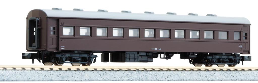 KATO N Gauge Oha 35 Brown Type Railway Model Passenger Car Post-War 5317-1