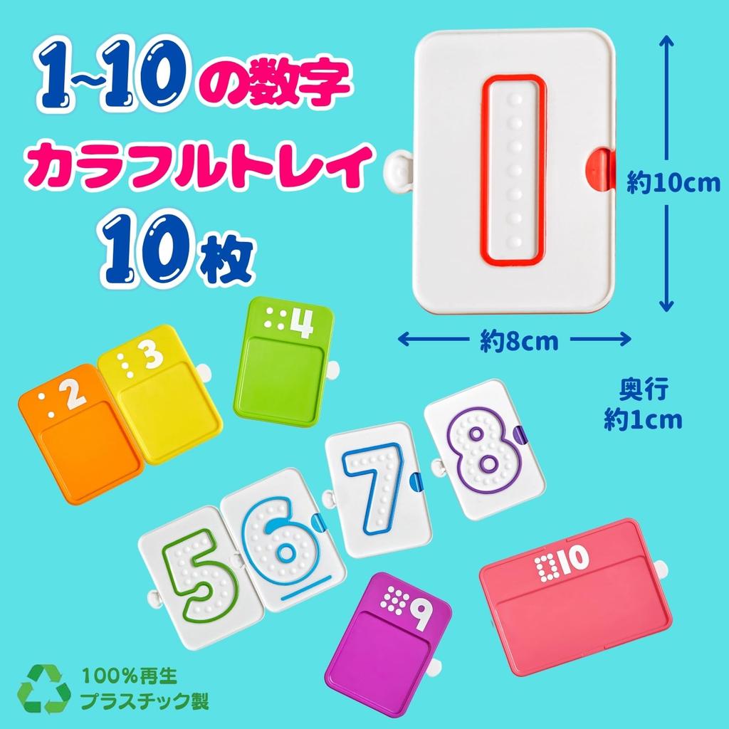 Learning Resources Trace and Learn Number Number Math Educational Authentic Tray, Play, Toy, Toy, 96237,