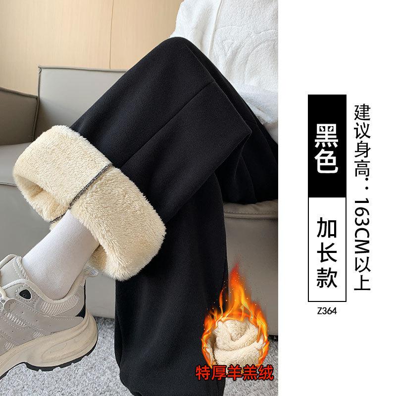 Lamb wool sweatpants women's autumn and winter new black leggings small fleece thickened Harlan sweatpants