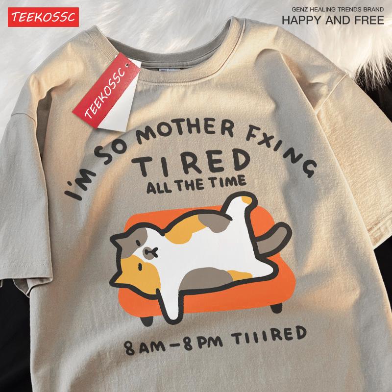 Tired Cat Beauty Short Siamese Lying Sofa Fun Loose Pure Short Sleeve T-shirt Men Women Japanese Couple Half Sleeved Tee