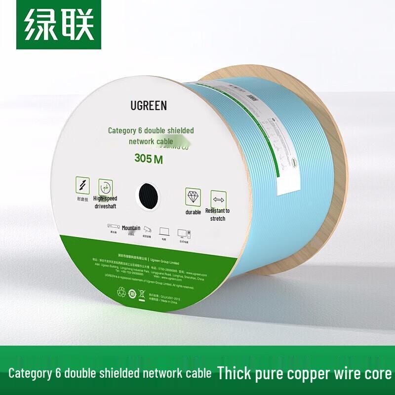 

Ugreen Cat6 Gigabit Double Shielded Network Cable, 305m