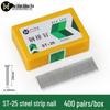 Shanghai Heart Steel Strip Pneumatic Gun Nails: Cement & Steel Nails ST18-64