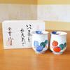 Auspicious gift for birthday and good Arita ware Nabeshima Rokugyo with message wooden grandparents, present, health. teacups, pair, design, card,