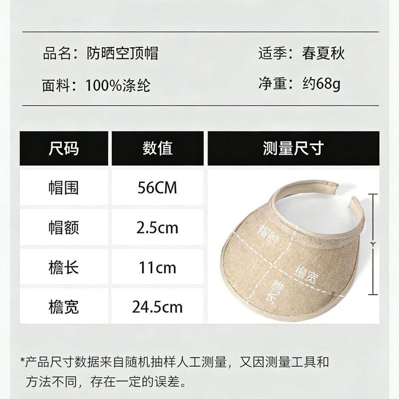 Straw Hat Empty Top Sun Hat Summer Hat Women's Face Cover Versatile Beach Big Eaves Seaside Outdoor Sun Protection Hat