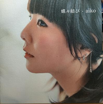 CD AIKO - Chocho Musubi PCCA01896 Pony Canyon 2003 Japan ObiJapanese Pop/Rock Used