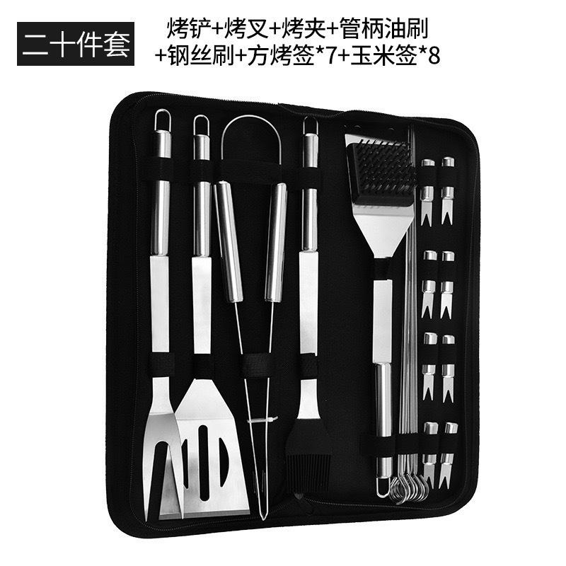 BBQ Tool Set Stainless Steel Multifunctional Outdoor Combination Camping BBQ BBQ Accessories Set