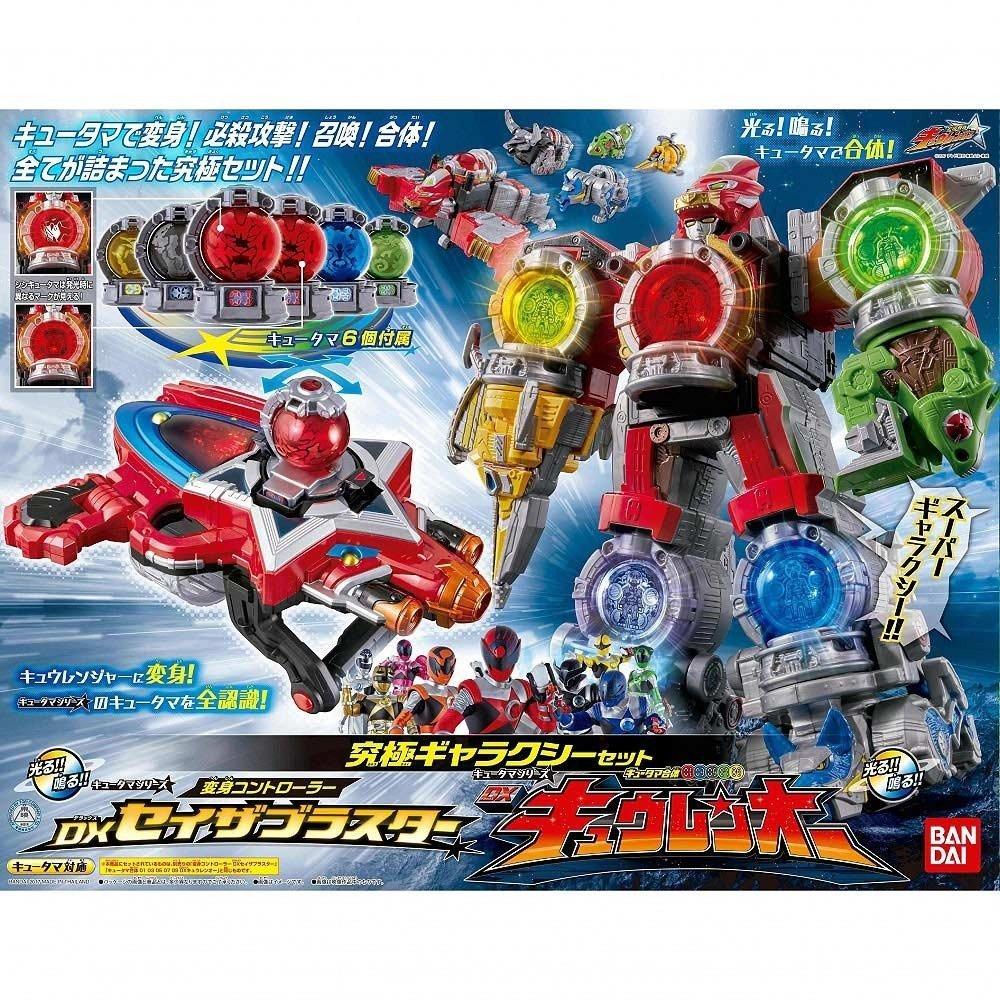

Uchuu Sentai Kyuranger Ultimate Galaxy Set