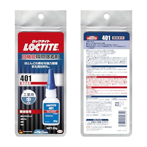 LOCTITE High Performance Instant Adhesive 401 for Hard-to-Fit Materials, 20g - A versatile, powerful instant adhesive that bonds most materials