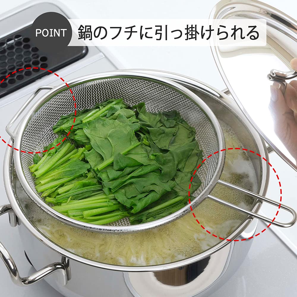 Shimomura Kikaku Steamer Places on top of a pot for Made in Dishwasher Steams using the steam from Saves Drains Blanching 14 Fits pots from 18 to 22