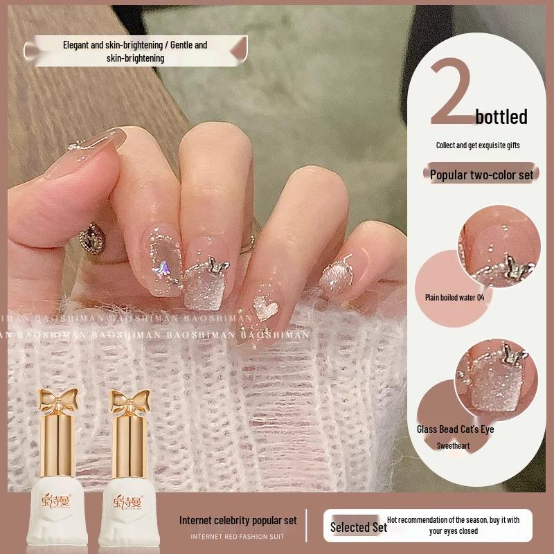 2025 Trending Crystal Cat Eye Nail Gel Polish - Flash Glass Bead Design