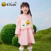 B.Duck Little Yellow Duck Kids' Dress Two-Piece Set