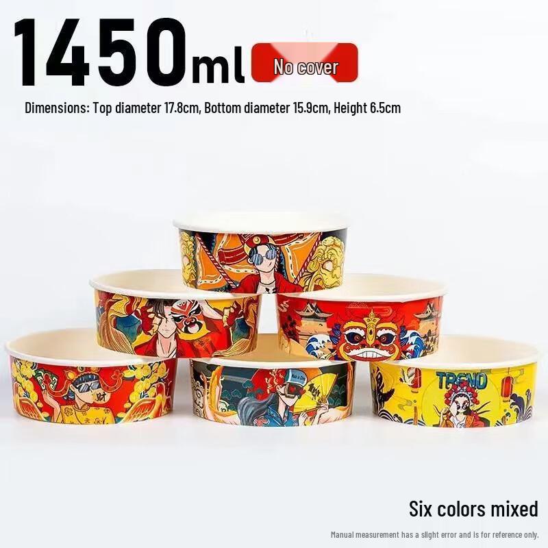 Lantuan Disposable Kraft Paper Food Bowl