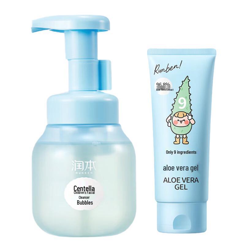 Runben Kids Centella Asiatica Skincare Set
