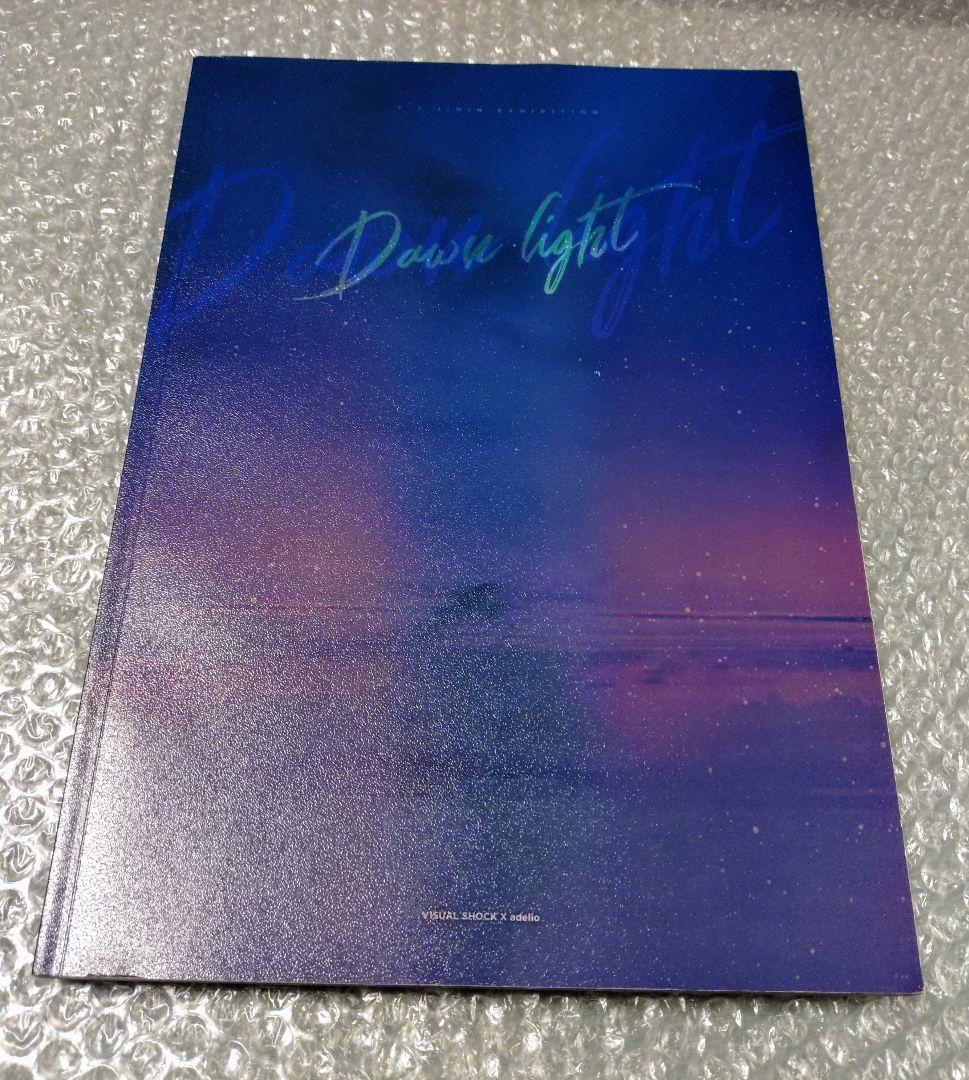 

[USED] BTS Jimin Taehyung Photobook