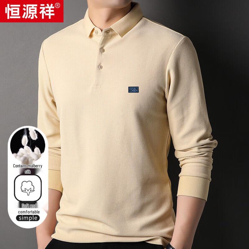 Hengyuanxiang Men's Waffle Knit Silk Blend Polo Shirt HJ147