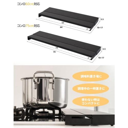 Hidemasa Exhaust Vent Cover, Low-Profile, for IH and Gas Stoves, Slim Kitchen Supplies, Range Guard, Stove Cover, Oil Splash Guard, Easy to Clean, Mat