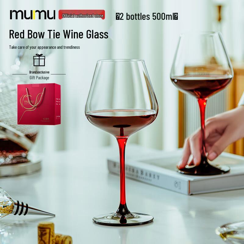 

MUMU Red Bow Burgundy Crystal Wine Glass and Decanter Sets