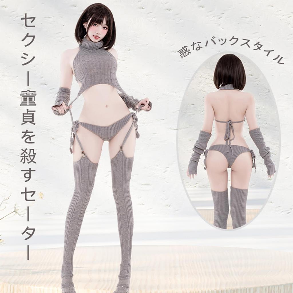 Virgin Killer Sweater Lolita Knit Sweater Sexy High Neck Fashion Funny Cosplay Clothes Costume Dumpling Girl Costume Event Tops Arm Cover High Socks