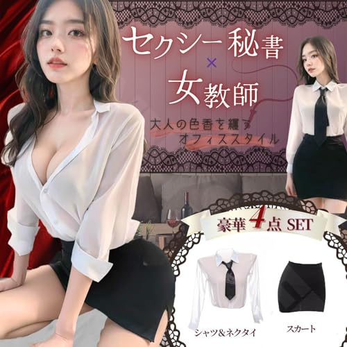 SUNNYSTEP See-Through Teacher Cosplay Costume, Plus Sizes S-6L, Mini Skirt, Teacher, Secretary, Female Teacher, Office Lady, Receptionist, Suit (Black