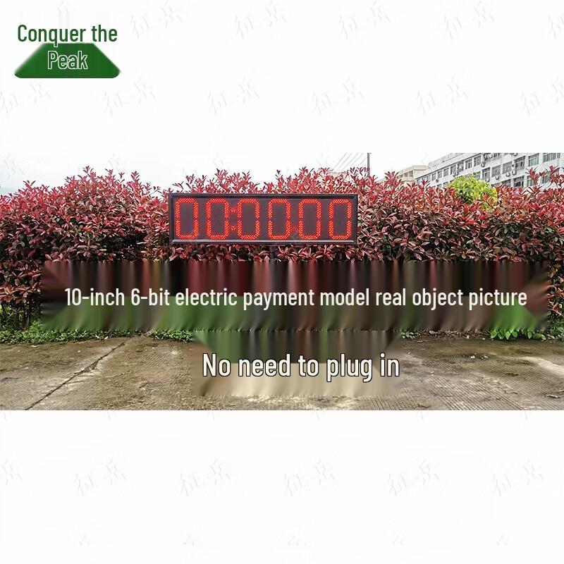 Zhengyue LED Digital Competition Timer