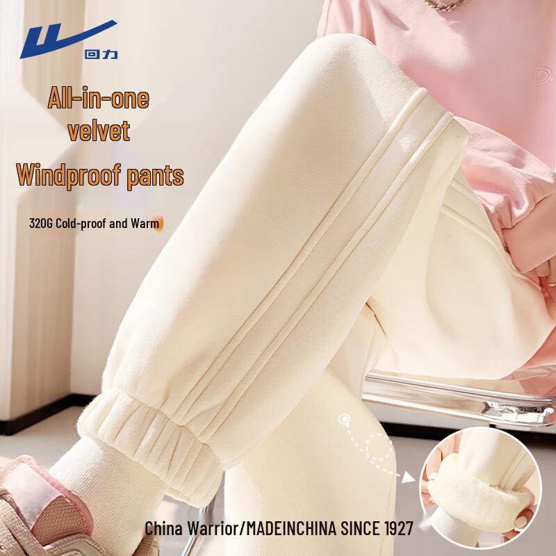 Warrior Women's High-Waist Fleece Sweatpants