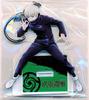Jujutsu Kaisen Pop-up Shop Acrylic Keychain with Stand Inumaki Toge