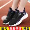 Joni Danlai Shoes Sports Shoes Casual Shoes Spring and Autumn New Breathable Mesh Running Shoes Travel Shoes