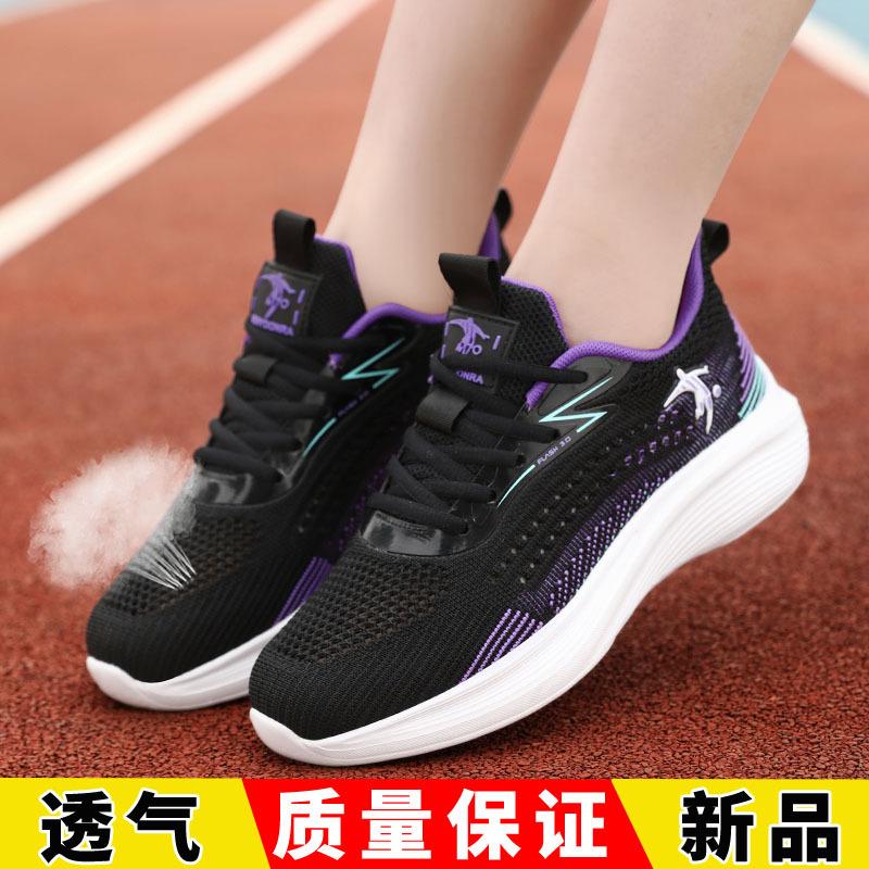 Joni Danlai Shoes Sports Shoes Casual Shoes Spring and Autumn New Breathable Mesh Running Shoes Travel Shoes