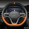 Couverture de volant de voiture en forme de D, pour VW Sharan Passat Caddy Touran Tiguan 2015- Teramont Atlas t-roc t-cross 2017-
