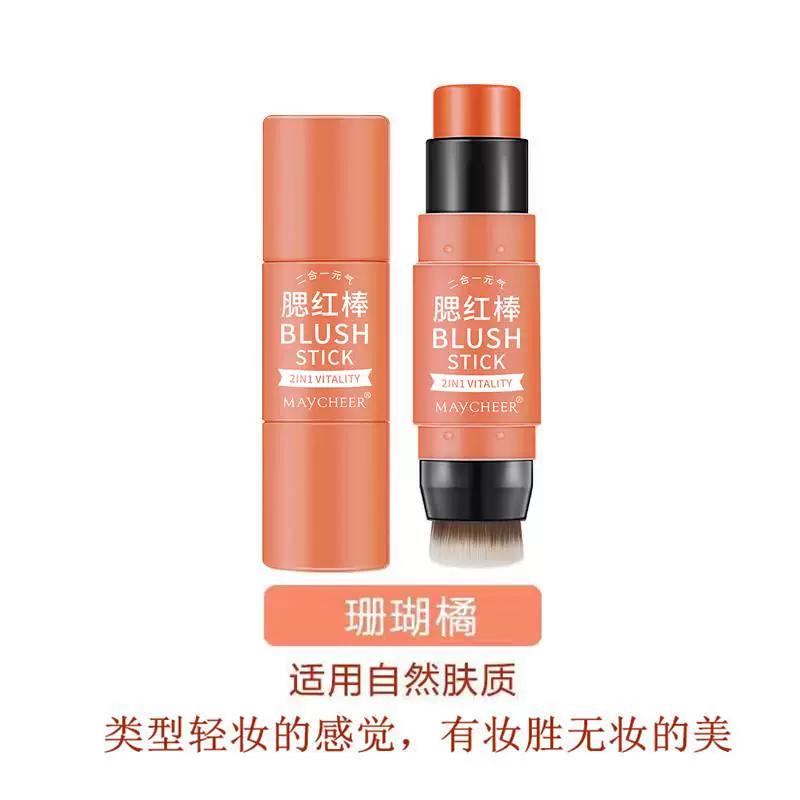 Genuine Goods MAYCHEER Cream Paste Blush Stick with Brush Red Paste Blush Rouge Contour Stick Moisturizing Blush