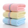 Pure Cotton Bath Towel 70 * 140 Hotel Cotton Absorbent Adult Thickened Household Male And Female Couples Beach Towel